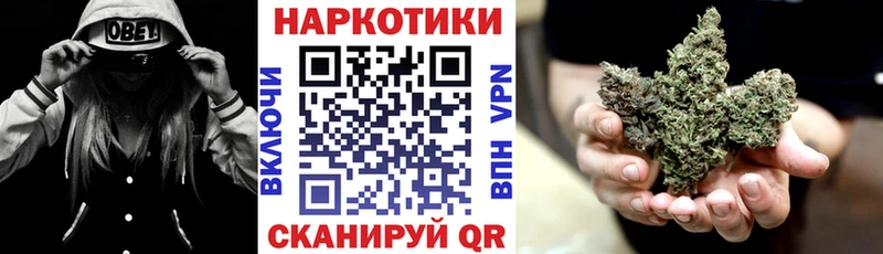 Где можно купить наркотики Мышкин Каннабис  A PVP  Галлюциногенные грибы  МЕГА ТОР  Меф мяу мяу 