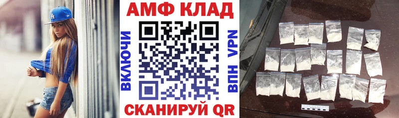 сколько стоит  Мышкин  Amphetamine Premium 