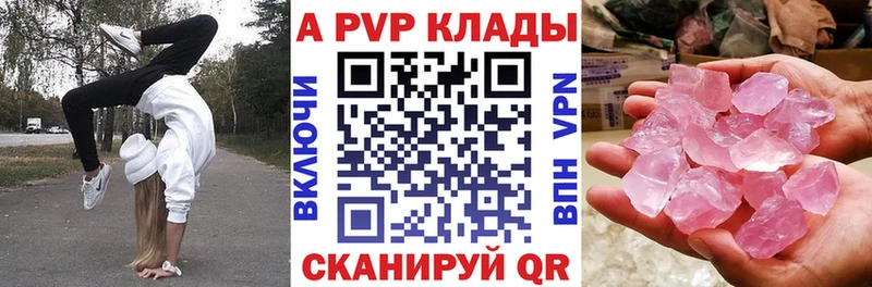 цены наркотик  Мышкин  Alpha-PVP Crystall 