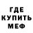 Первитин витя VENOM BUP