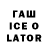 Экстази таблы Pao Moscoso