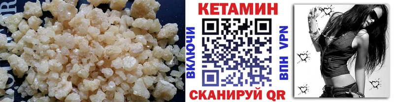 mega ONION  что такое   Мышкин  Кетамин VHQ 