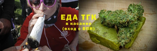сатива Балабаново