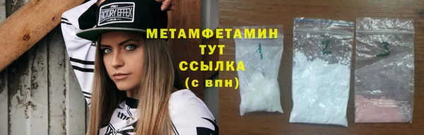 сатива Балабаново
