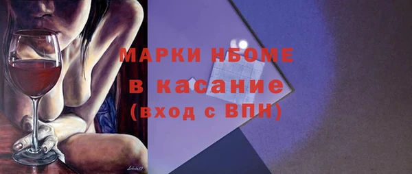 кокаин перу Арсеньев