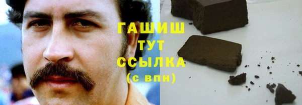 каннабис Аркадак