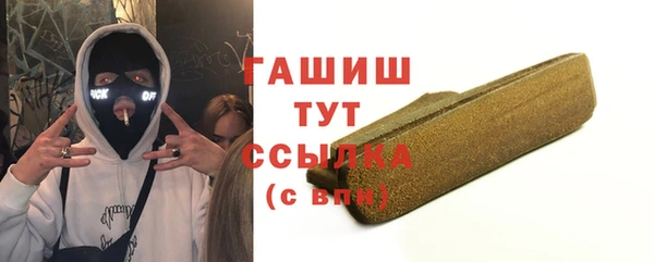 гашиш Балахна