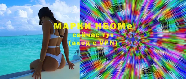 дмт Армянск