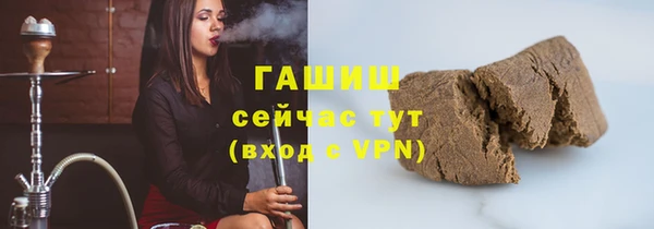 гашиш Балахна