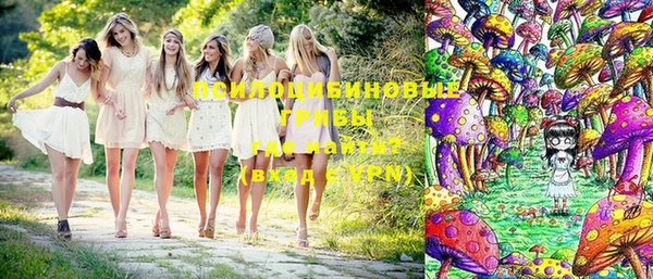 кокаин перу Арсеньев