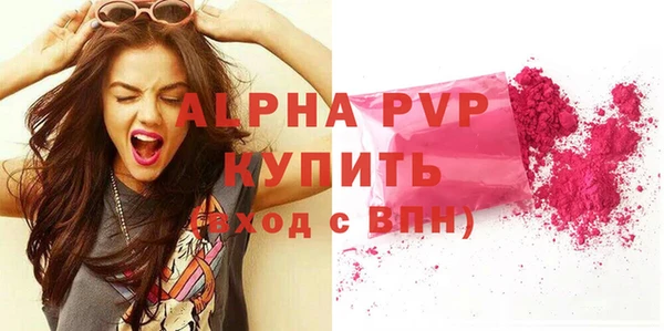 кокаин перу Арсеньев
