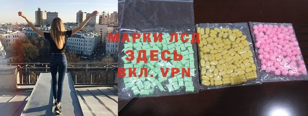 сатива Балабаново