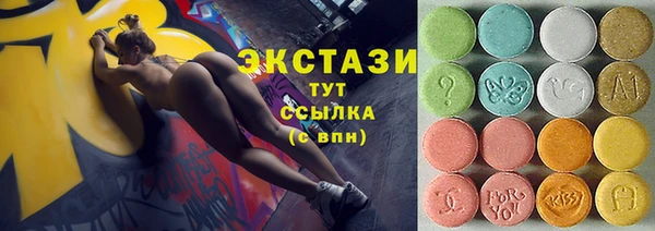мяу мяу кристалл Алексин
