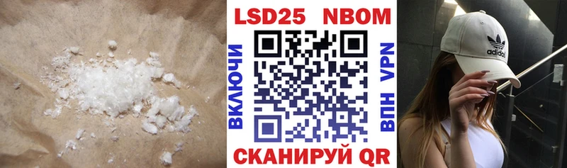 где купить наркотик  Мышкин  ЛСД экстази кислота 
