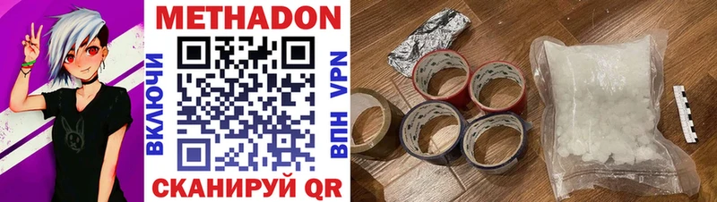 купить наркоту  darknet состав  Метадон мёд  Мышкин 