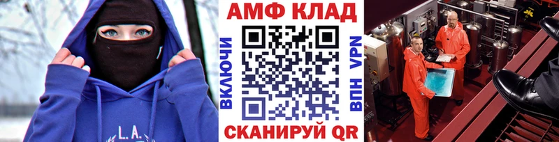 Метамфетамин Декстрометамфетамин 99.9%  Мышкин 