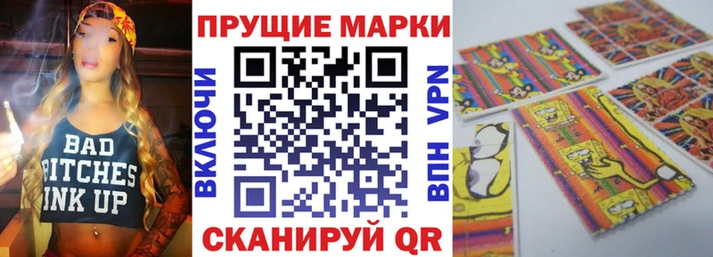 Марки N-bome 1,5мг  магазин  наркотиков  Мышкин 