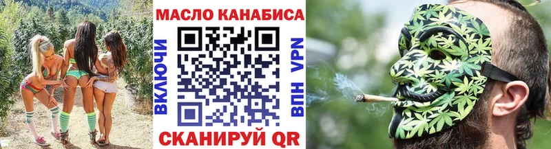 Дистиллят ТГК Wax  Мышкин 